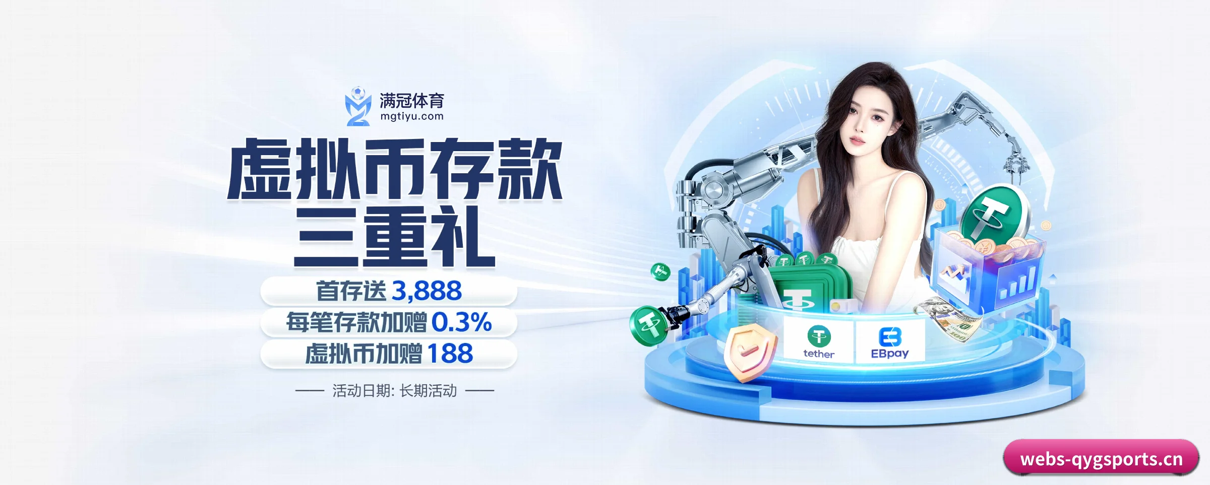 奇异果体育五大核心频道，全面承载赛事直播与即时比分